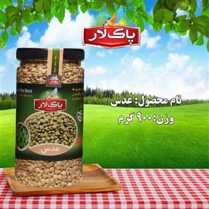 عدس - 900 گرمی - پت بزرگ - پاک لار