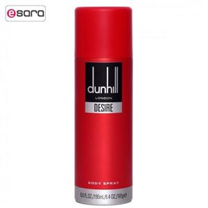 اسپری مردانه دانهیل مدل Desire  حجم 195 میلی لیتر Dunhill Desire Spray for Men 195ml