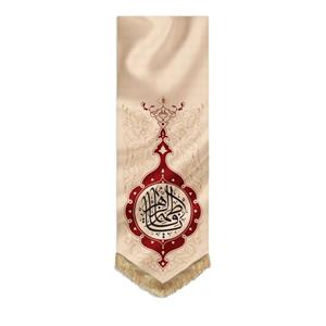 201016-بیرق اسلیمی کرم 50در150 طرح یا فاطمه الزهرا پارچه کج‌راه ویژه ایام فاطمیه