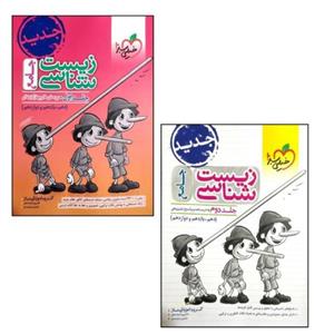 کتاب زیست جامع پینوکیو ویژه کنکور انتشارات خیلی سبز گروه آموزشی ماز 2 جلدی