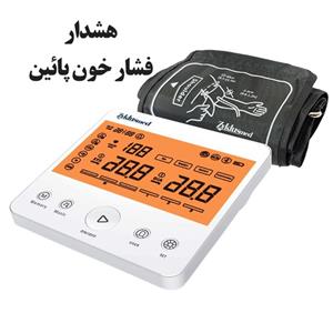 فشارسنج بازویی زیکلاس مد سفید. مدل BPM7700