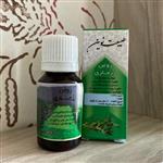 روغن رزماری طبیعت نوین