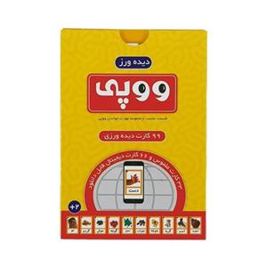 فلش کارتهای دیده ورز ووپی ( مناسب کودکان 2 تا 6 سال )