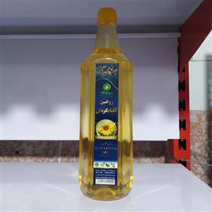 روغن آفتابگردان خالص یک لیتری