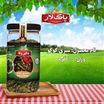 سبزی کوکو خشک 50 گرمی-پت بزرگ-دکتر وفا