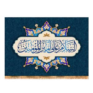 پرچم مدل ولادت حضرت علی کد 9385M