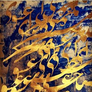تابلو کاشی طرح خط