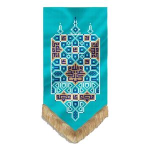 بیرق فیروزه ای مخمل خانگی 25در70 غدیر کوچک مناسب عید غدیر کد 00201147