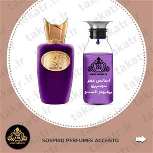 اسانس عطر ادکلن SOSPIRO PERFUMES ACCENTO سوسپیرو پرفیومز اکسنتو