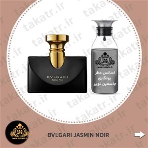 اسانس عطر ادکلن BVLGARI JASMIN NOIR بولگاری جاسمین نویر 