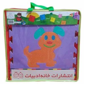 کفپوش پازل فومی حیوانات