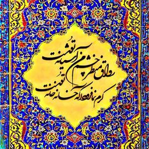 تابلو کاشی رواق