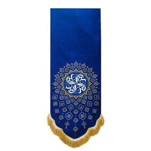 009235-بیرق مخمل آبی طرح اسماء الحسنی شامل اسما جلاله خداوند 201312
