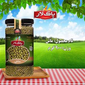 ماش - 900 گرمی -پت بزرگ -  پاک لار