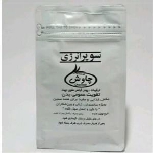 ترکیب گیاهی پودر سوپر انرژی (چاوش)