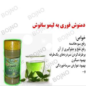 دمنوش فوری به لیمو سانوش