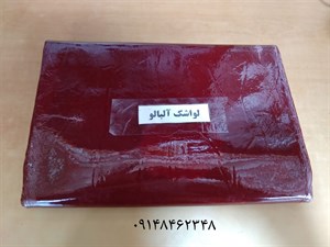لواشک آلبالو 500گرمی