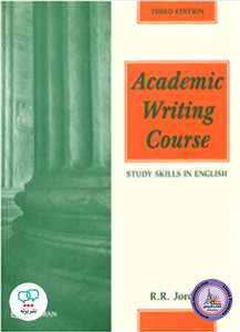 کتاب آکادمیک رایتینگ کورس Academic Writing Course
