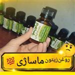 روغن زیتون ماساژی روغنی که تست شده توسط مشتری حتی برای زخم های بدن بسیار مفید می‌باشد.