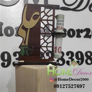 استند هدیه عید غدیر خم مدل 3