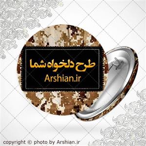پیکسل سوزنی بزرگ با طرح دلخواه شما