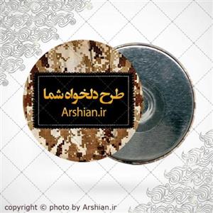 پیکسل آهنربایی با طرح دلخواه شما