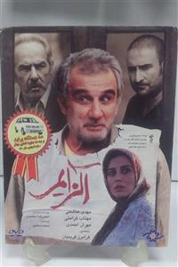 فیلم الزایمر