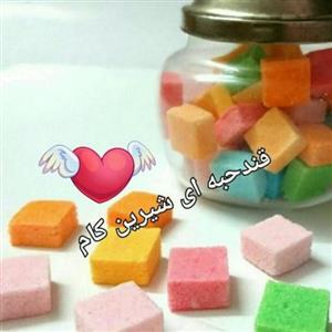 حبه قندرنگی در (طعم های مختلف)