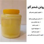 روغن شحم گاو خوشبو