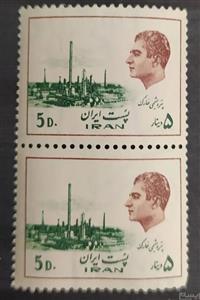 تمبر پستی پهلوی پتروشیمی خارک جفت
