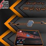 کلاچ طبی نوین مبتکران روی خودرو زانتیا2000