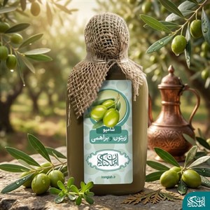شامپو زیتون و براهمی