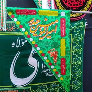 10 عدد پرچم امیرالمومنین حیدر بیرق مثلث