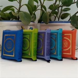 121011- قرآن اشرفی نیم جیبی کیفی زیپی درشت خط جلدرنگی در رنگهای متنوع