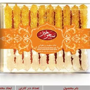 نبات ساده زعفرانی