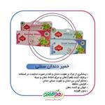 خمیردندان گیاهی و سفید کننده ناب محصول رویای سلامت