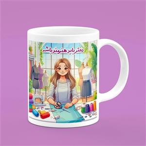 ماگ خیاط باشی ساخته شده باخمیر پلیمری جنس لیوان سرامیک مرغوب