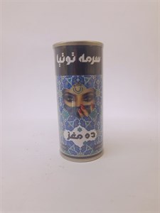 سرمه ده مغز توتیا 