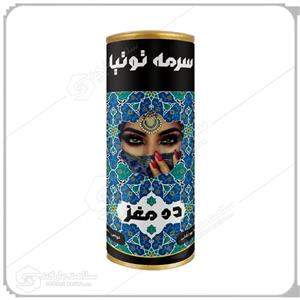 سرمه ده مغز توتیا 