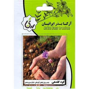 کود گلدهی ارکا بذر ایرانیان