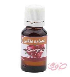 روغن هسته انار 20 میلی