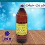 شربت حیات روازاده احیای سلامت