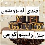 کمربند برندهای معروف بسیار شیک و کاربردی برای پیراهن مانتو شومیز و...