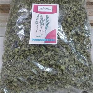 آویشن گیوی