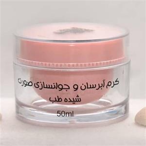 🔮 *کـرم آبرسـان وجـوانسـازی صــورت*  *شیــــده* 🔮💥 *مناسب انواع پوست**به صورت کرم روتین روزانه برای صورت و دست و ب