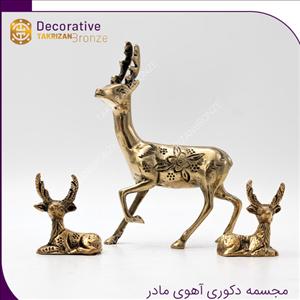 خانواده گوزن