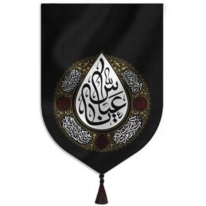 009592-بیرق مخمل خانگی 35در50طرح یاعباس ع 201249