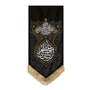 012985-بیرق مخمل مشکی 70در140 موضع الرساله نقش فرش طرح یا علی بن موسی الرضا (مناسب برای هیئت ها ومیلاد امام رضا)201385