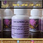 روغن بنفشه پایه کنجد اصل 20 میلی لیتر توسکا رفع سینوزیت