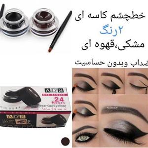 خط چشم 24 ساعته مشکی وقهوه ای